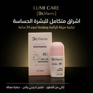 رول-ون Dr. Vienis المتطور، التركيبة المتكاملة المصممة خصيصاً لتمنح بشرتكِ الحساسة العناية التي تستحقها