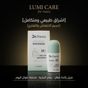 رول-ون Fresh Breeze Whitening من Dr. Vienis، الخيار الأمثل لعناية متكاملة وثقة تدوم.