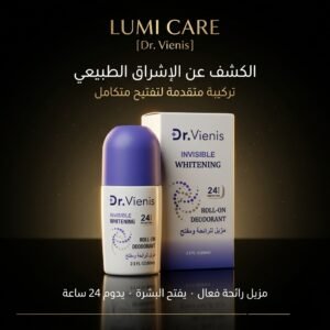 رول-ون Invisible Whitening من Dr. Vienis، الخيار الأمثل لعناية متكاملة وثقة تدوم.