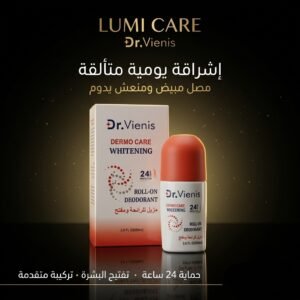 رول-ون Dermo Care Whitening من Dr. Vienis، المصل المبيض والممنعش المصمم بتركيبة متقدمة لتلبية احتياجات بشرتكِ بكل أمان.