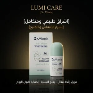 رول-ون Fresh Breeze Whitening من Dr. Vienis، الخيار الأمثل لعناية متكاملة وثقة تدوم.